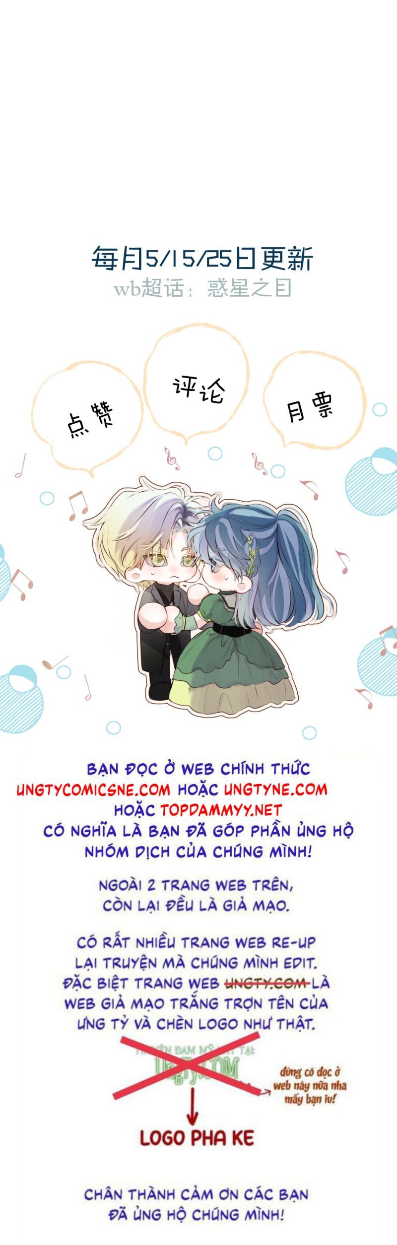 Hoặc Tinh Chi Mục Chap 23 - Next Chap 24