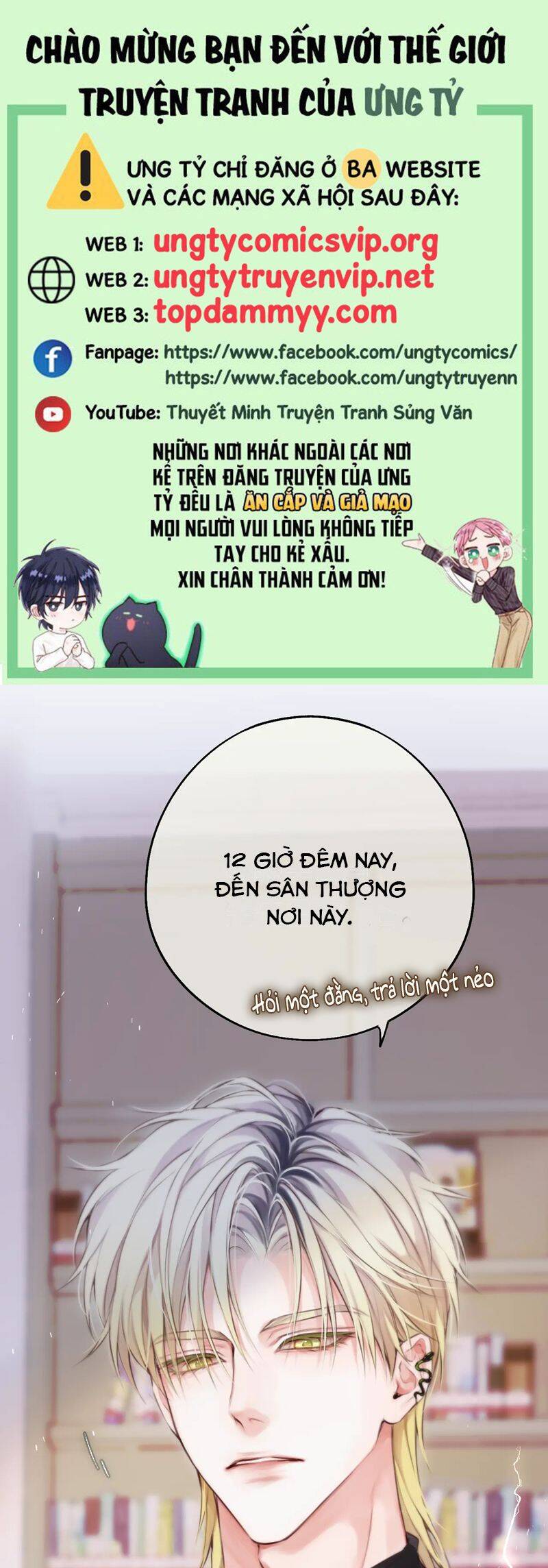 Hoặc Tinh Chi Mục Chap 6 - Next Chap 7