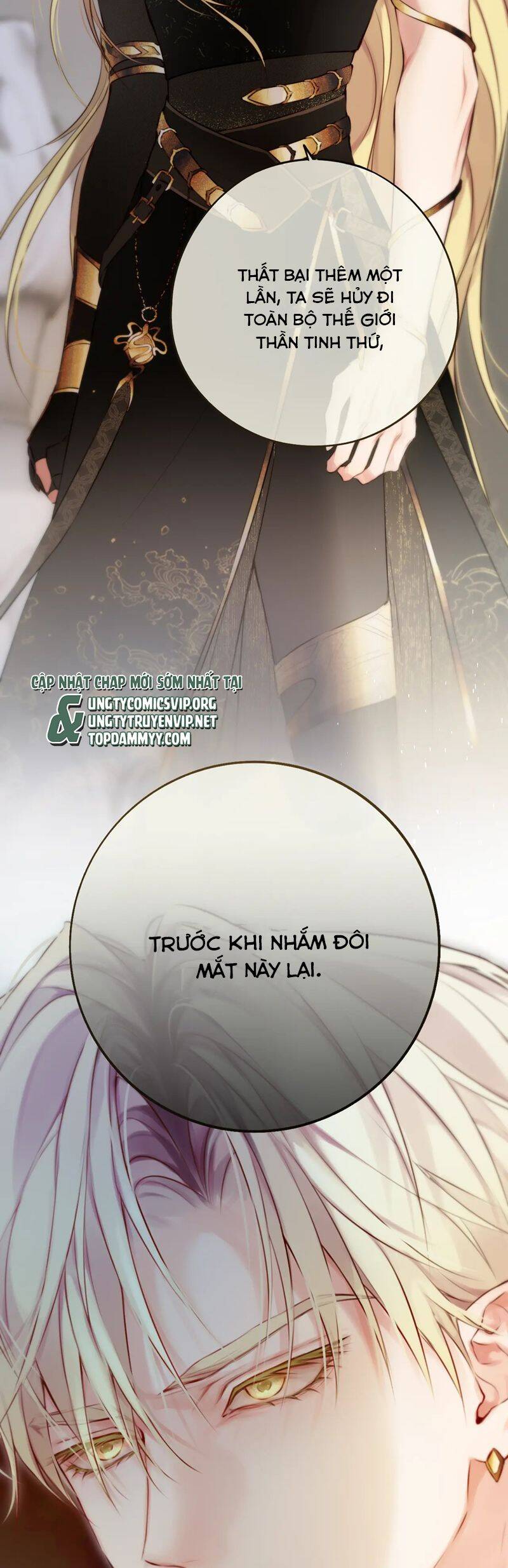 Hoặc Tinh Chi Mục Chap 7 - Next Chap 8