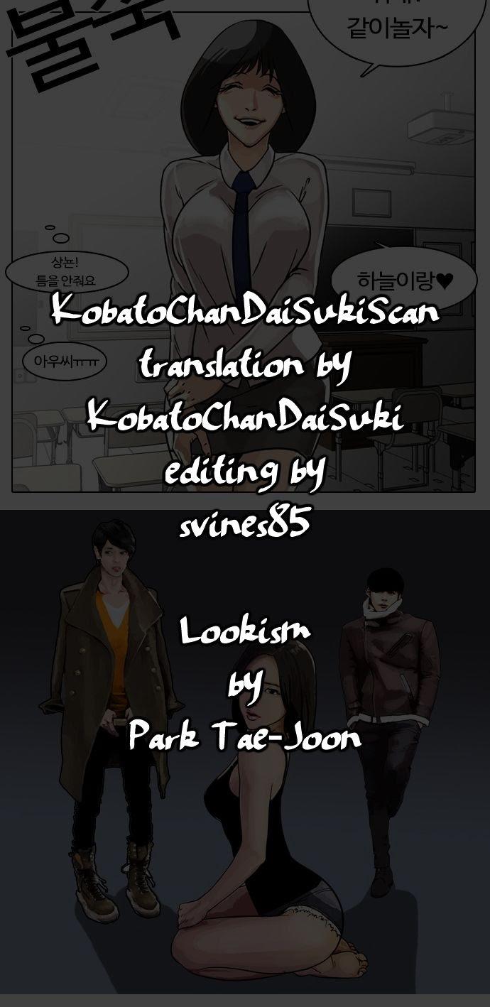 Hoán Đổi Diệu Kỳ Chap 1 - Next Chap 2