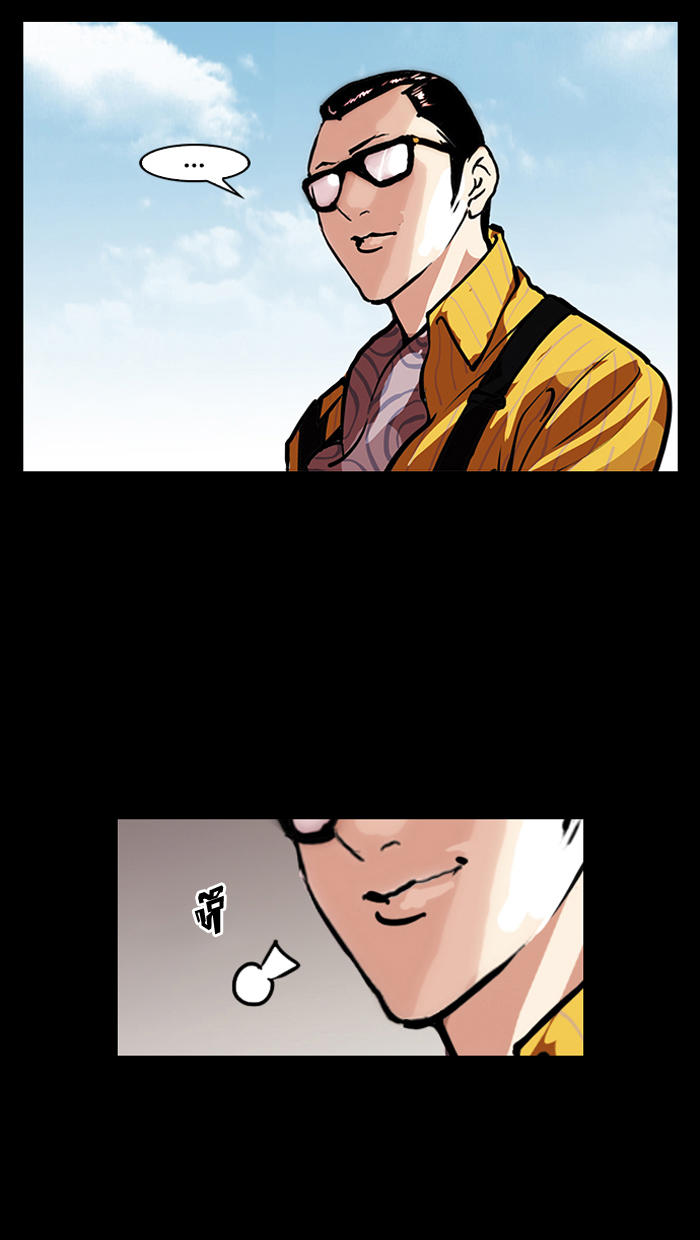 Hoán Đổi Diệu Kỳ Chap 107 - Next Chap 108