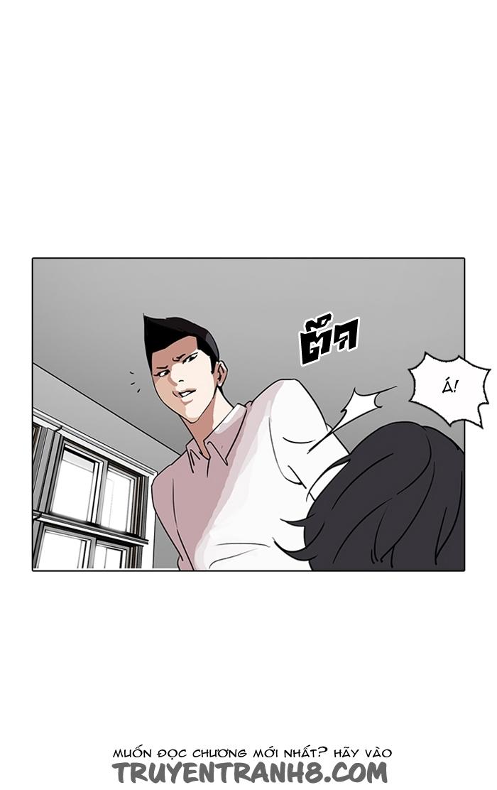 Hoán Đổi Diệu Kỳ Chap 129 - Next Chap 130