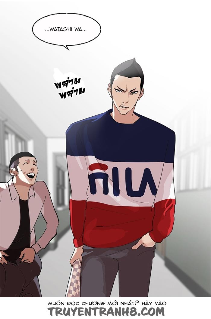 Hoán Đổi Diệu Kỳ Chap 129 - Next Chap 130