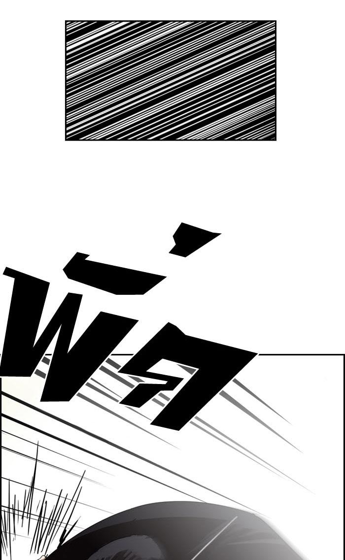 Hoán Đổi Diệu Kỳ Chap 130 - Next Chap 131