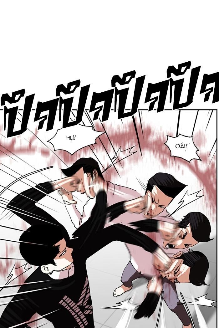 Hoán Đổi Diệu Kỳ Chap 130 - Next Chap 131