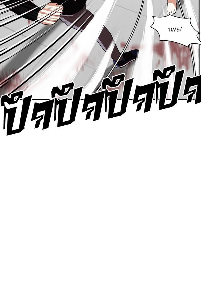 Hoán Đổi Diệu Kỳ Chap 130 - Next Chap 131