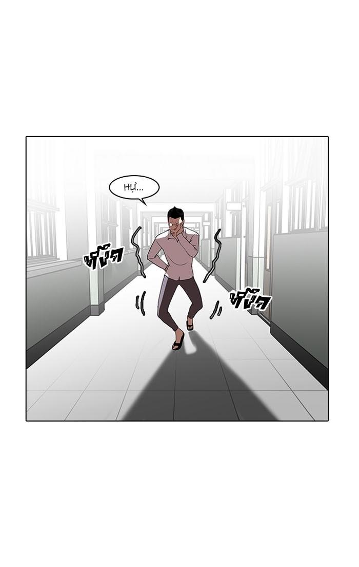 Hoán Đổi Diệu Kỳ Chap 130 - Next Chap 131