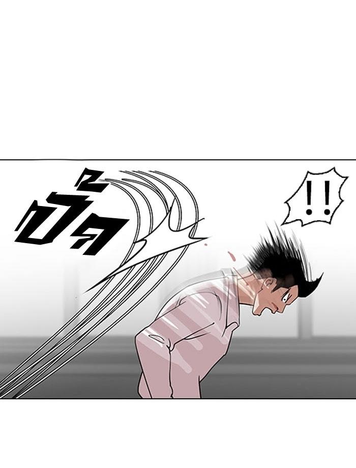 Hoán Đổi Diệu Kỳ Chap 130 - Next Chap 131