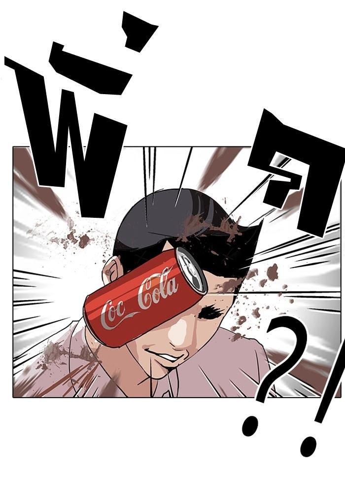 Hoán Đổi Diệu Kỳ Chap 130 - Next Chap 131