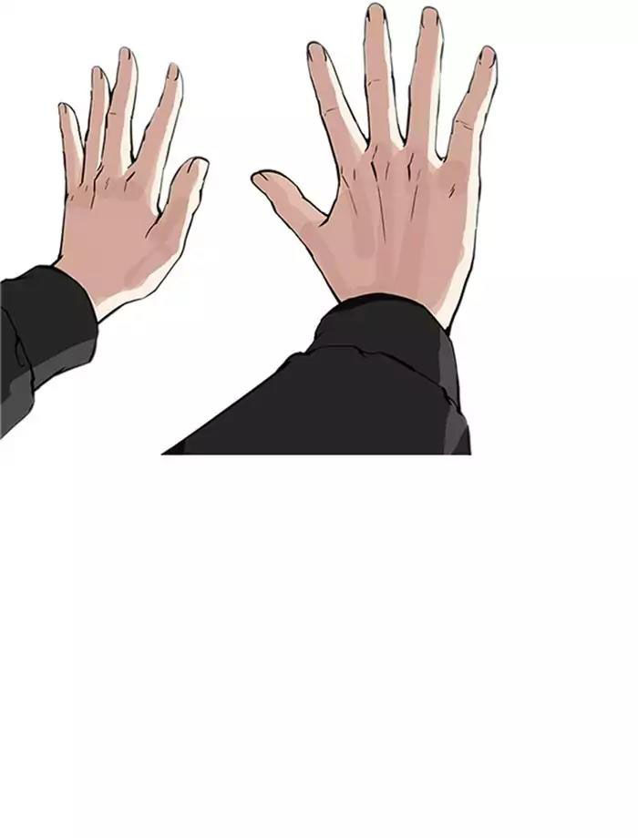 Hoán Đổi Diệu Kỳ Chap 171 - Next Chap 172