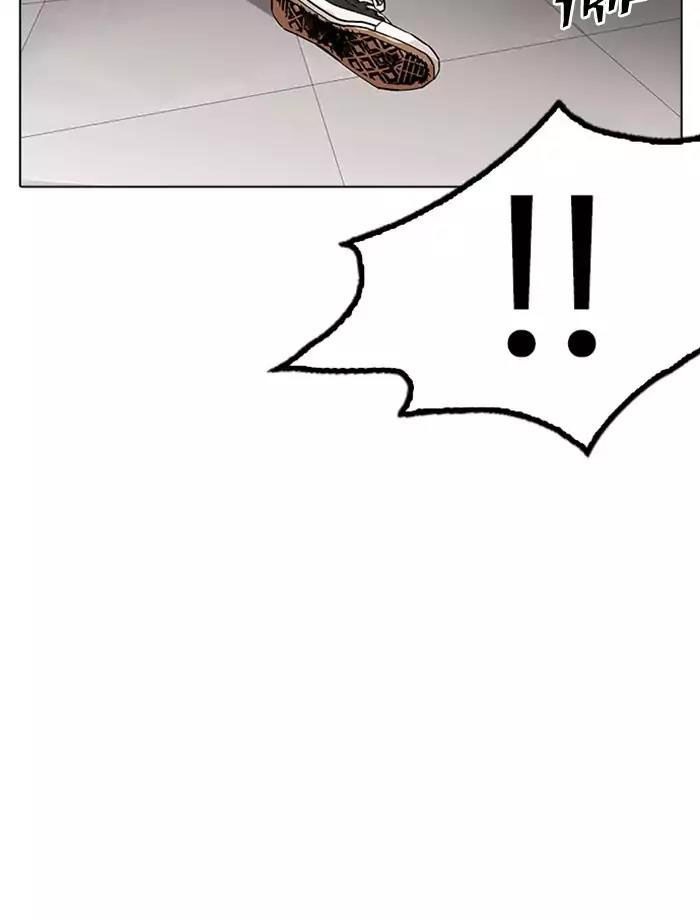 Hoán Đổi Diệu Kỳ Chap 171 - Next Chap 172