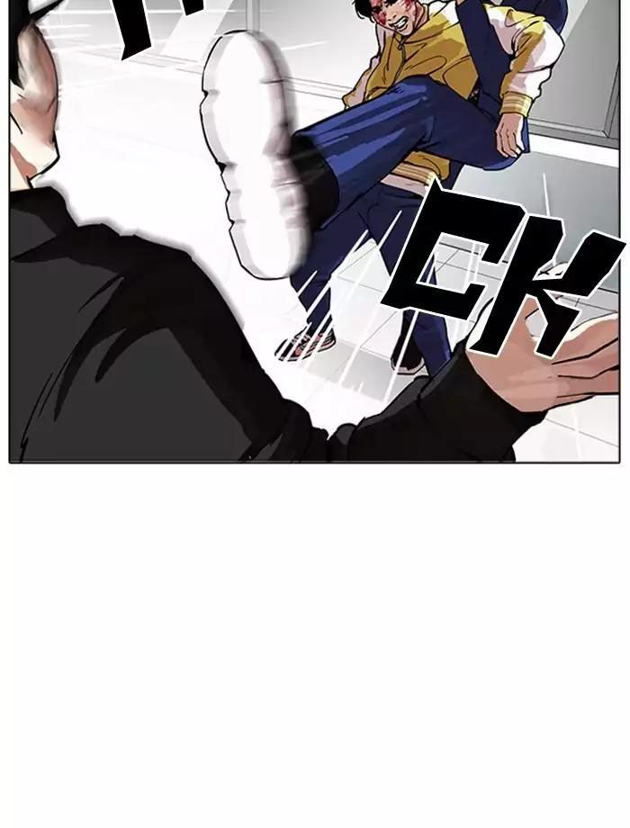 Hoán Đổi Diệu Kỳ Chap 171 - Next Chap 172