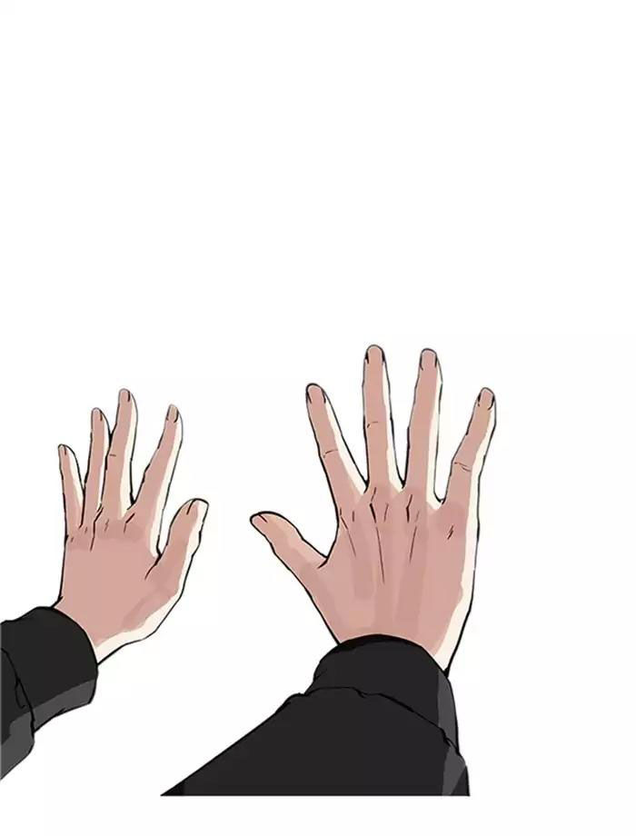 Hoán Đổi Diệu Kỳ Chap 172 - Next Chap 173
