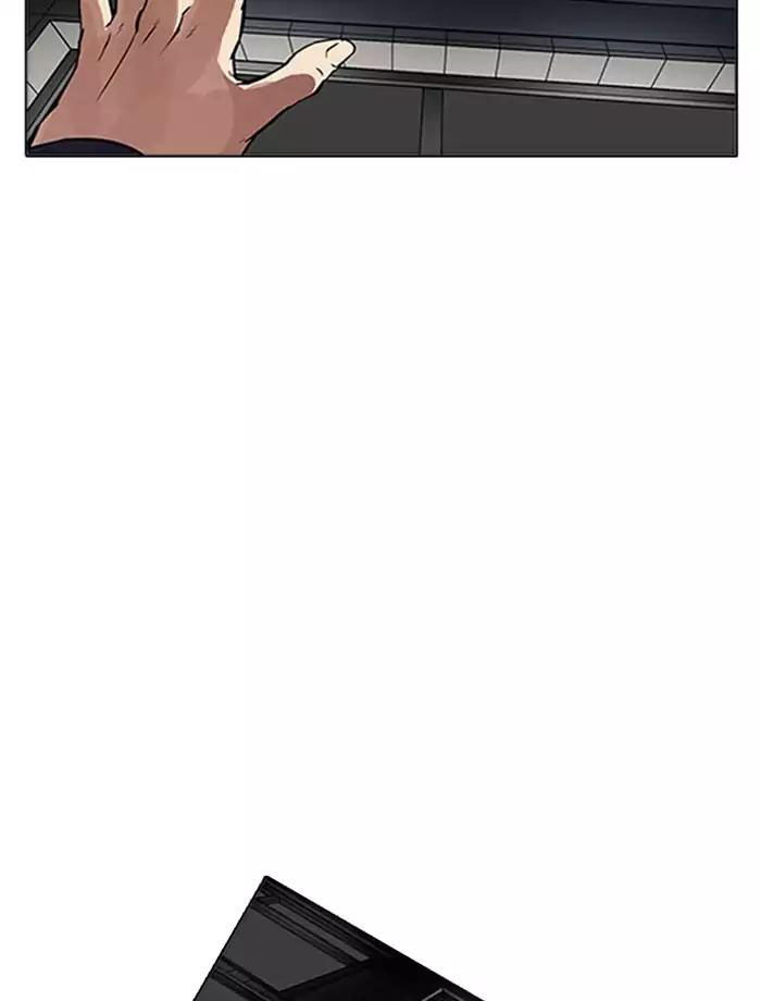 Hoán Đổi Diệu Kỳ Chap 172 - Next Chap 173