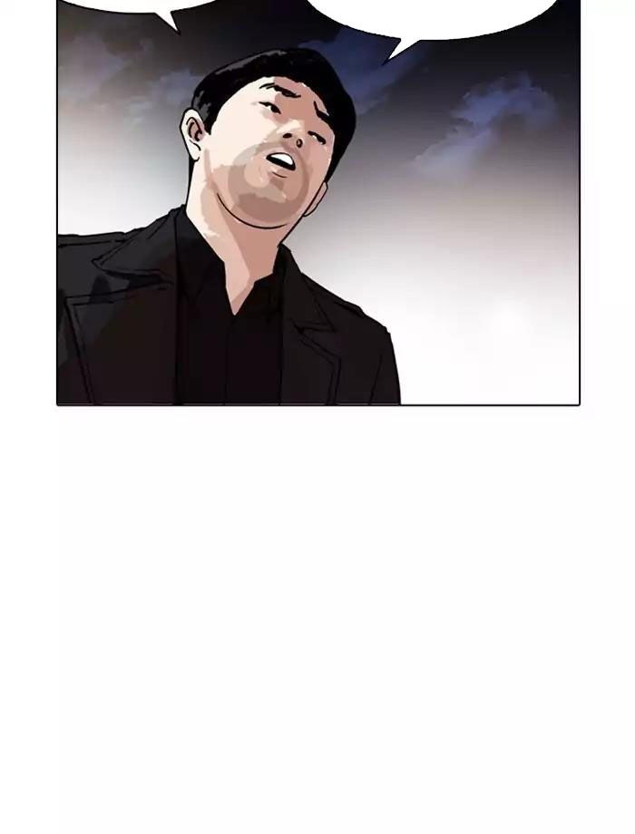 Hoán Đổi Diệu Kỳ Chap 172 - Next Chap 173