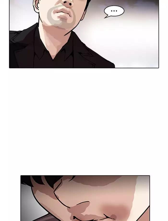 Hoán Đổi Diệu Kỳ Chap 172 - Next Chap 173