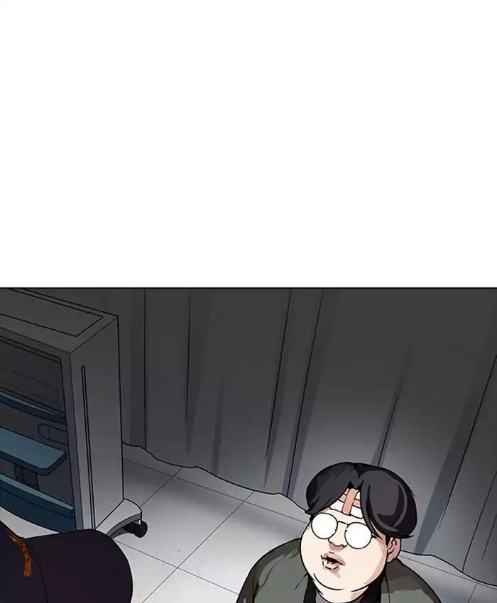 Hoán Đổi Diệu Kỳ Chap 173 - Next Chap 174