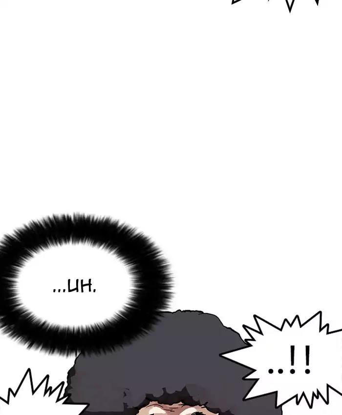 Hoán Đổi Diệu Kỳ Chap 173 - Next Chap 174
