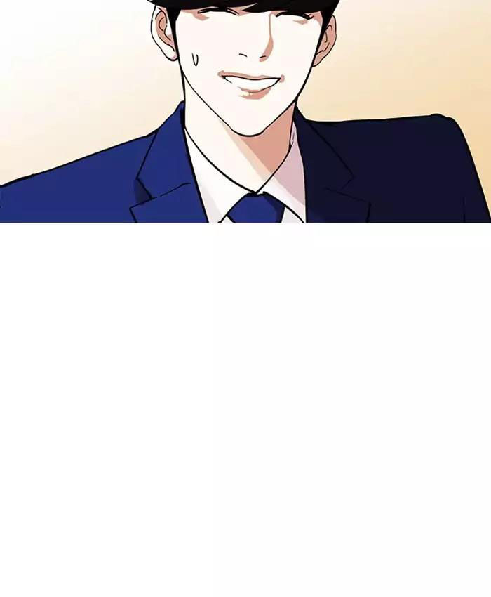 Hoán Đổi Diệu Kỳ Chap 173 - Next Chap 174