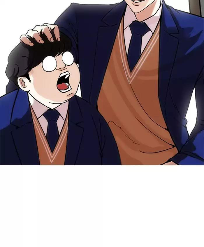 Hoán Đổi Diệu Kỳ Chap 173 - Next Chap 174