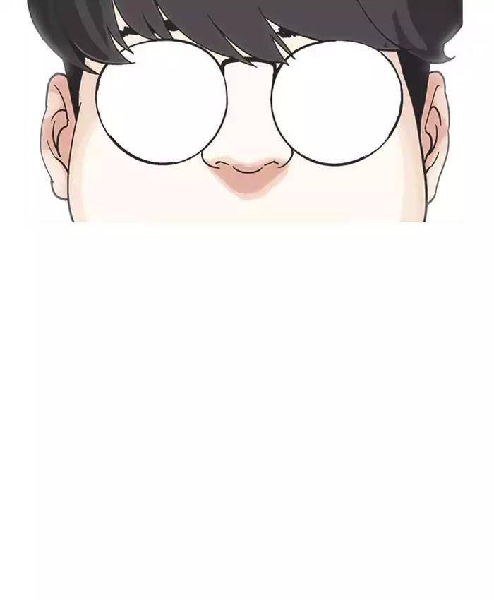 Hoán Đổi Diệu Kỳ Chap 173 - Next Chap 174