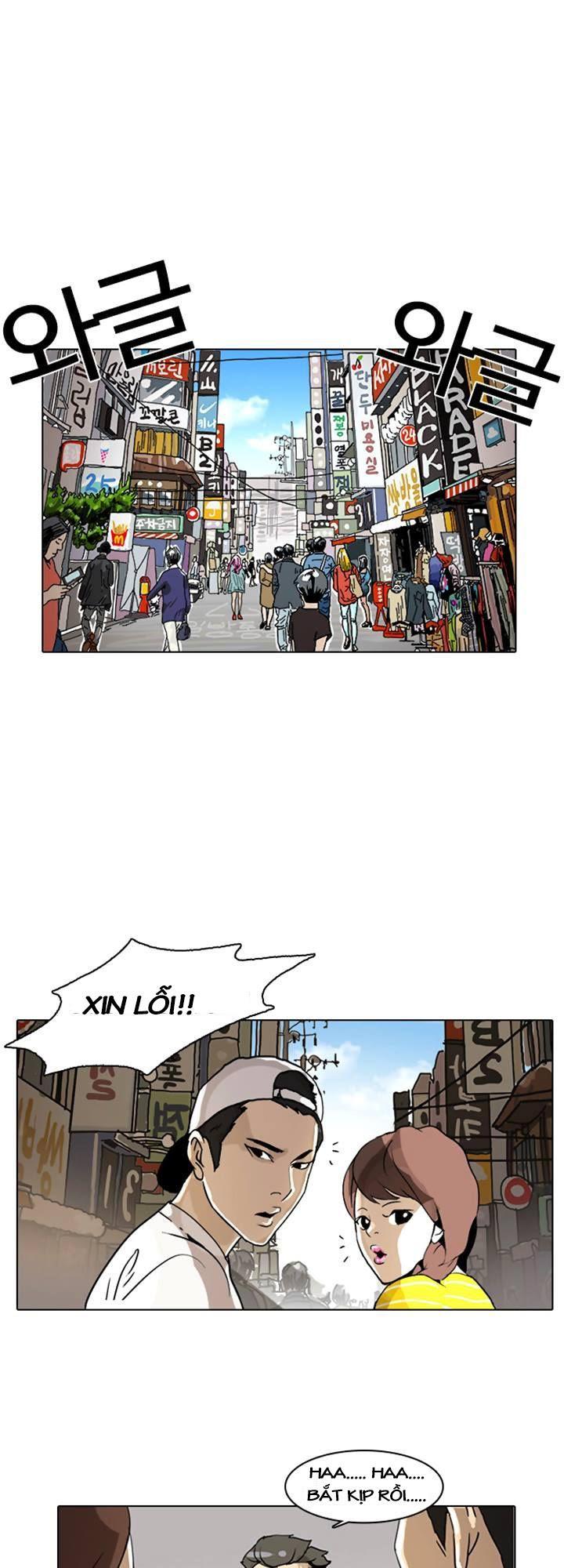 Hoán Đổi Diệu Kỳ Chap 2 - Next Chap 3