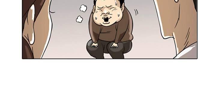 Hoán Đổi Diệu Kỳ Chap 2 - Next Chap 3