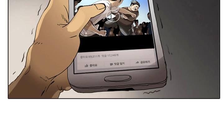 Hoán Đổi Diệu Kỳ Chap 2 - Next Chap 3