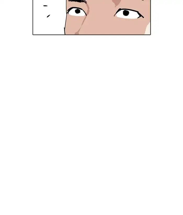 Hoán Đổi Diệu Kỳ Chap 219 - Next Chap 220