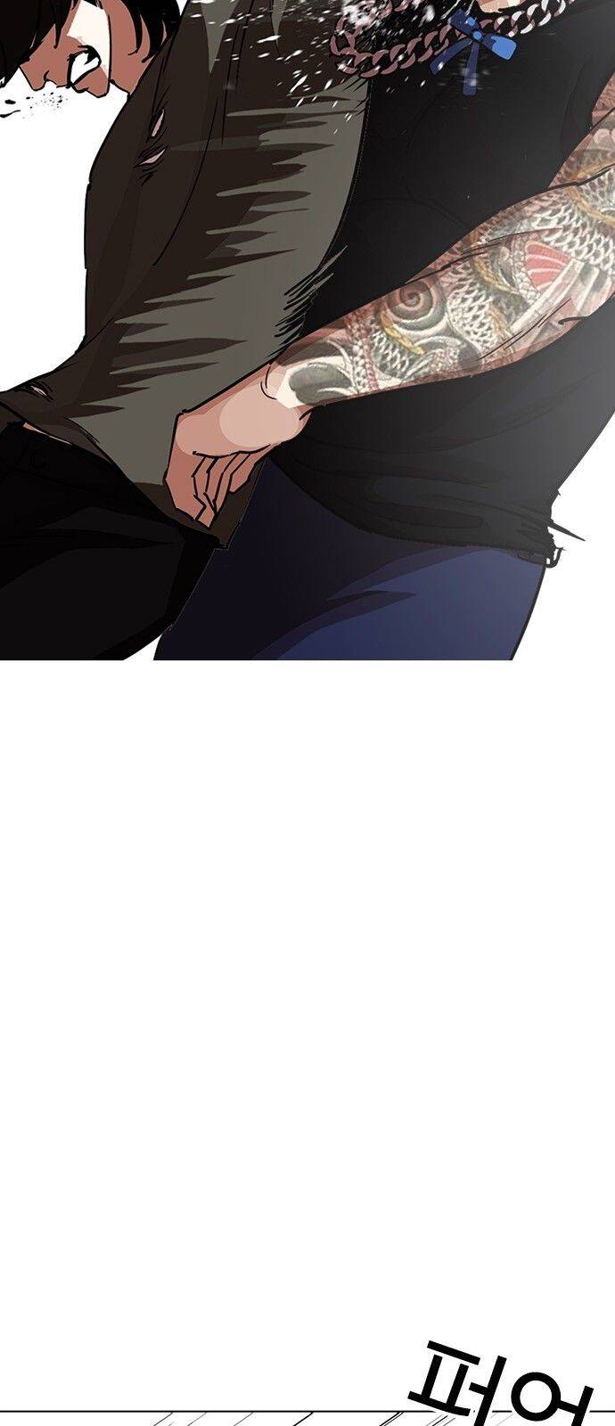 Hoán Đổi Diệu Kỳ Chap 239 - Next Chap 240