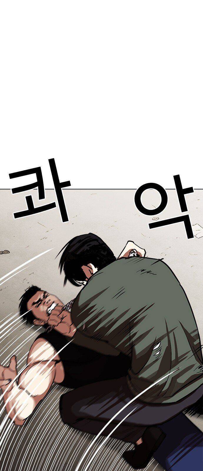 Hoán Đổi Diệu Kỳ Chap 239 - Next Chap 240