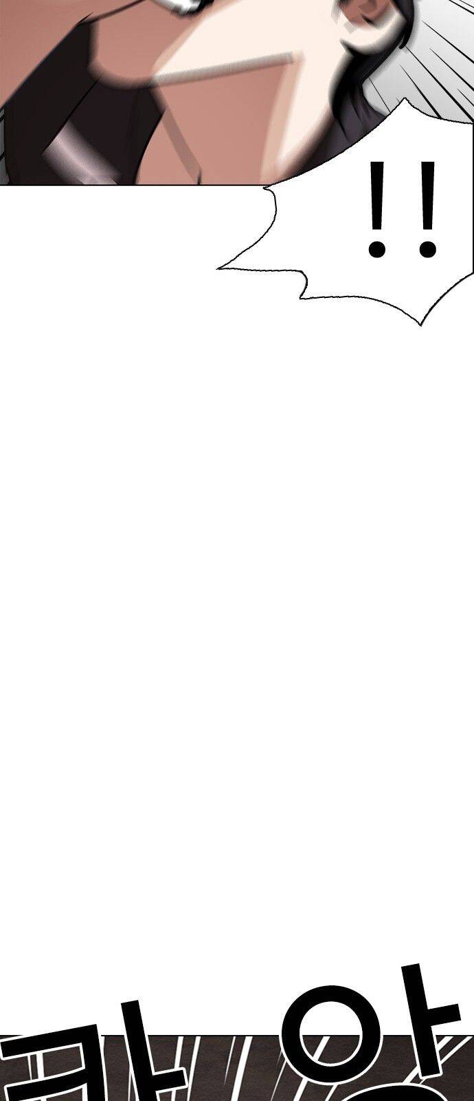 Hoán Đổi Diệu Kỳ Chap 239 - Next Chap 240