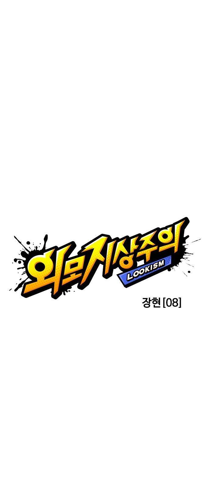 Hoán Đổi Diệu Kỳ Chap 239 - Next Chap 240