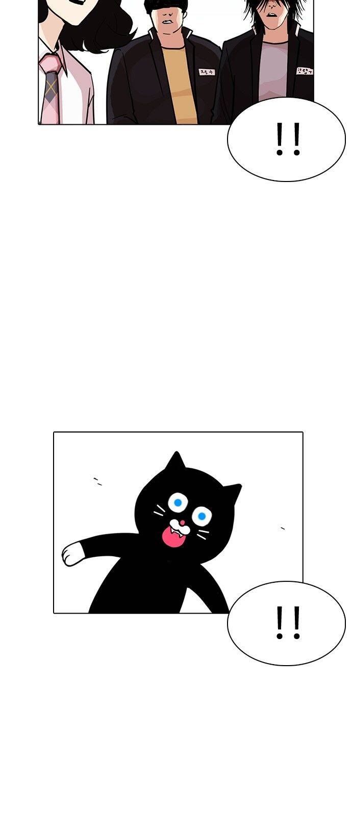 Hoán Đổi Diệu Kỳ Chap 239 - Next Chap 240