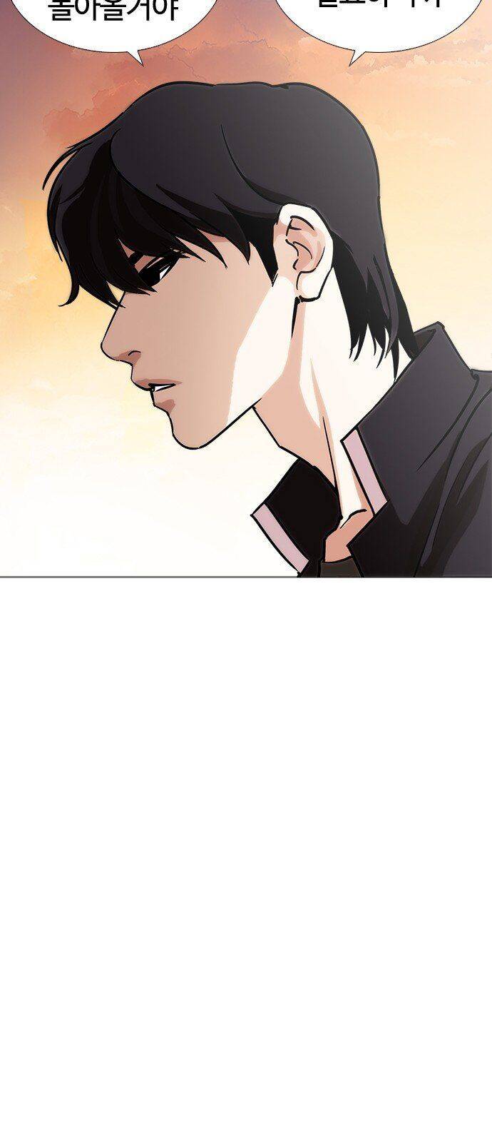 Hoán Đổi Diệu Kỳ Chap 240 - Next Chap 241