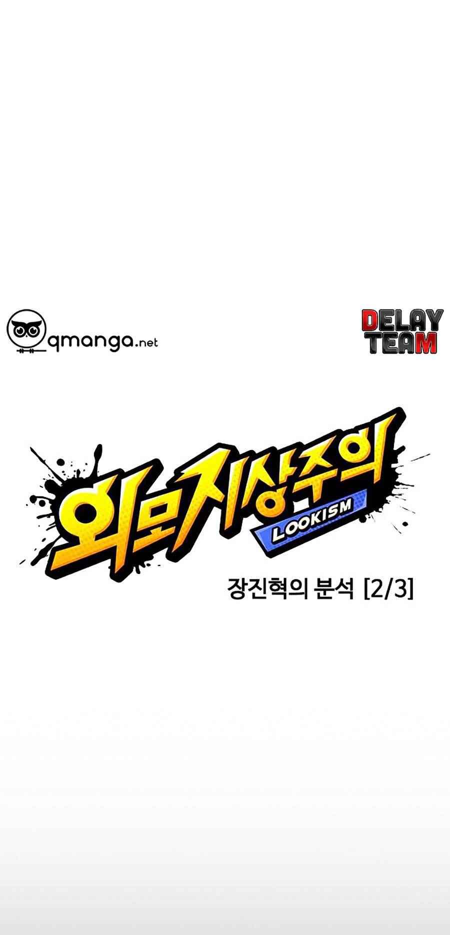 Hoán Đổi Diệu Kỳ Chap 253 - Next Chap 254