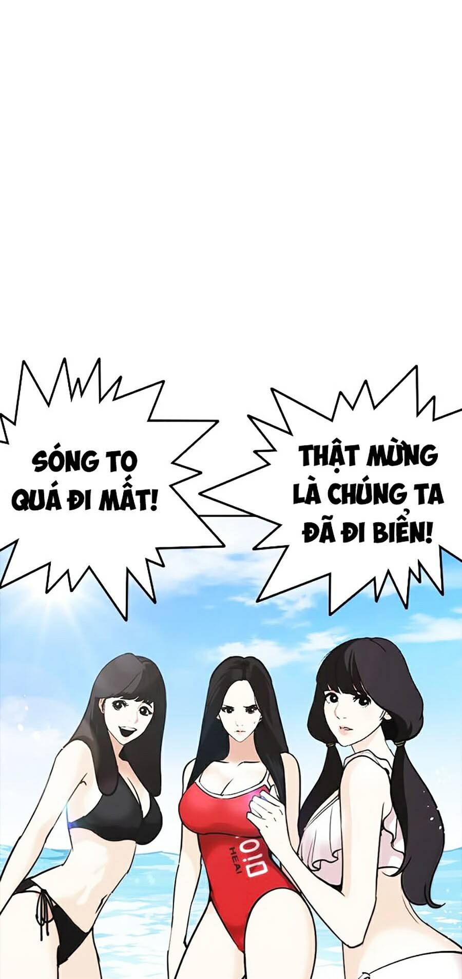 Hoán Đổi Diệu Kỳ Chap 258 - Next Chap 259