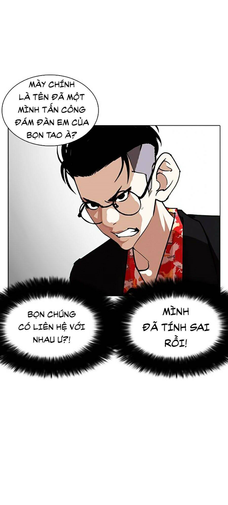 Hoán Đổi Diệu Kỳ Chap 259 - Next Chap 260