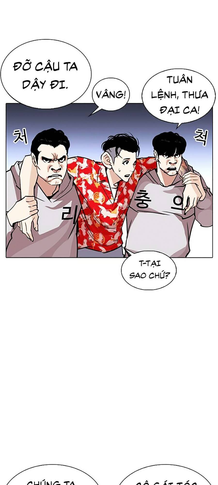 Hoán Đổi Diệu Kỳ Chap 261 - Next Chap 262