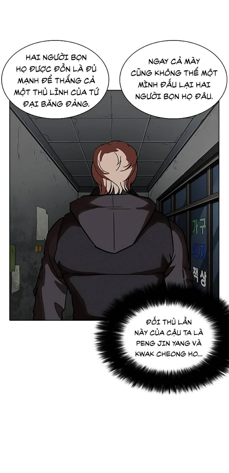 Hoán Đổi Diệu Kỳ Chap 261 - Next Chap 262