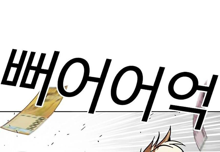 Hoán Đổi Diệu Kỳ Chap 262 - Next Chap 263