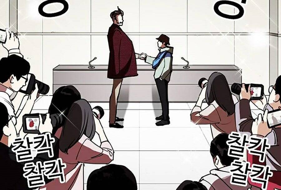 Hoán Đổi Diệu Kỳ Chap 262 - Next Chap 263