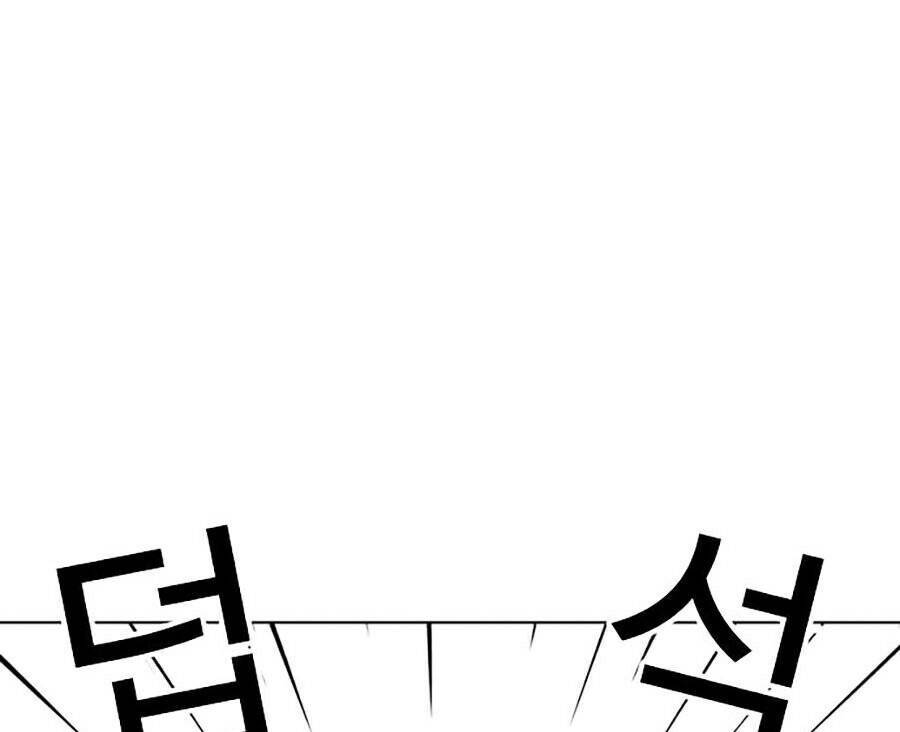 Hoán Đổi Diệu Kỳ Chap 263 - Next Chap 264