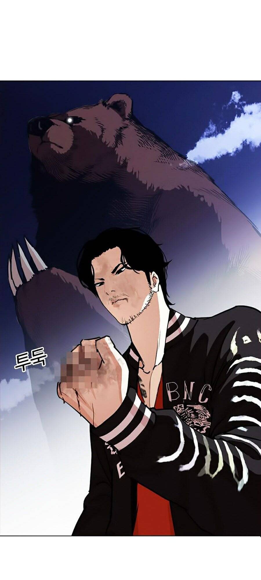 Hoán Đổi Diệu Kỳ Chap 270 - Next Chap 271