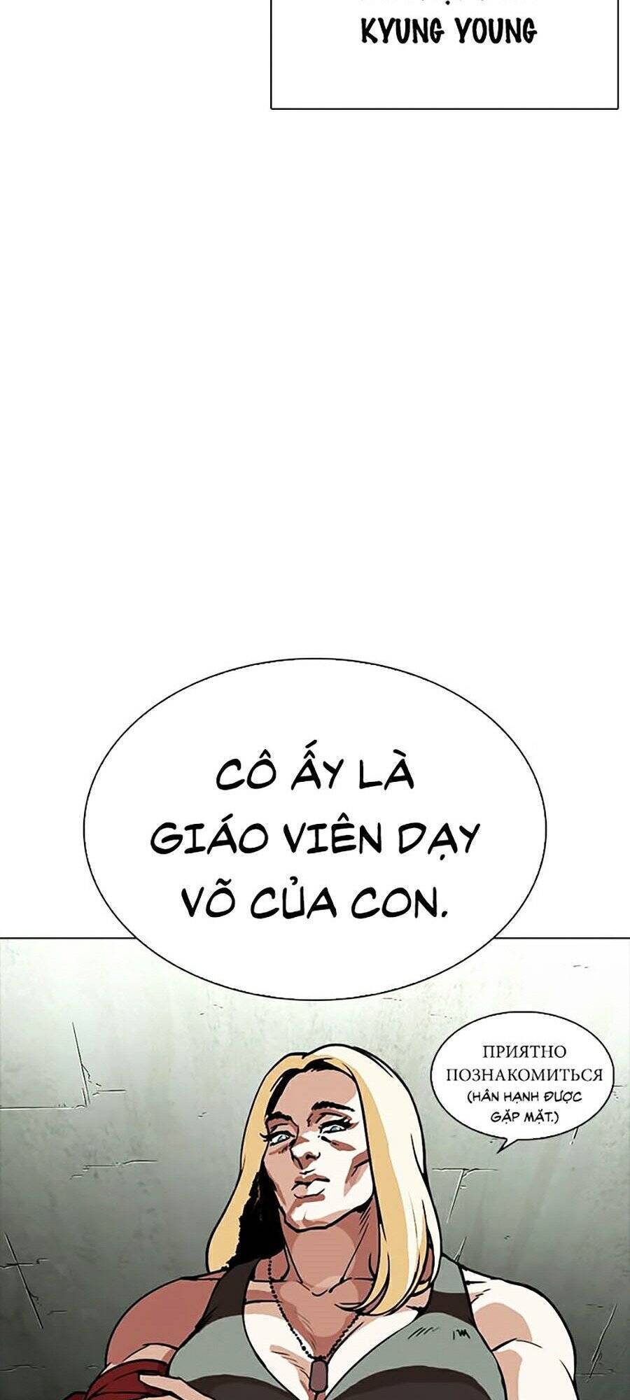 Hoán Đổi Diệu Kỳ Chap 270 - Next Chap 271