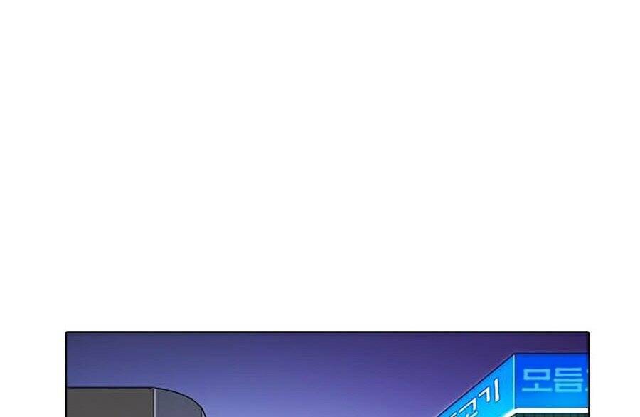 Hoán Đổi Diệu Kỳ Chap 271 - Next Chap 272