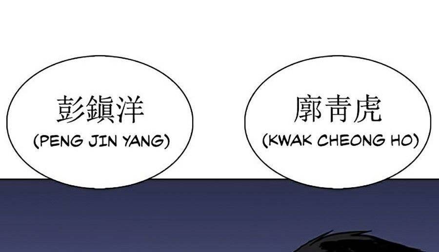 Hoán Đổi Diệu Kỳ Chap 277 - Next Chap 278