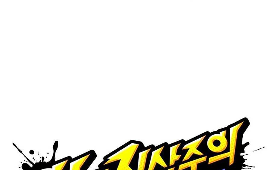 Hoán Đổi Diệu Kỳ Chap 277 - Next Chap 278