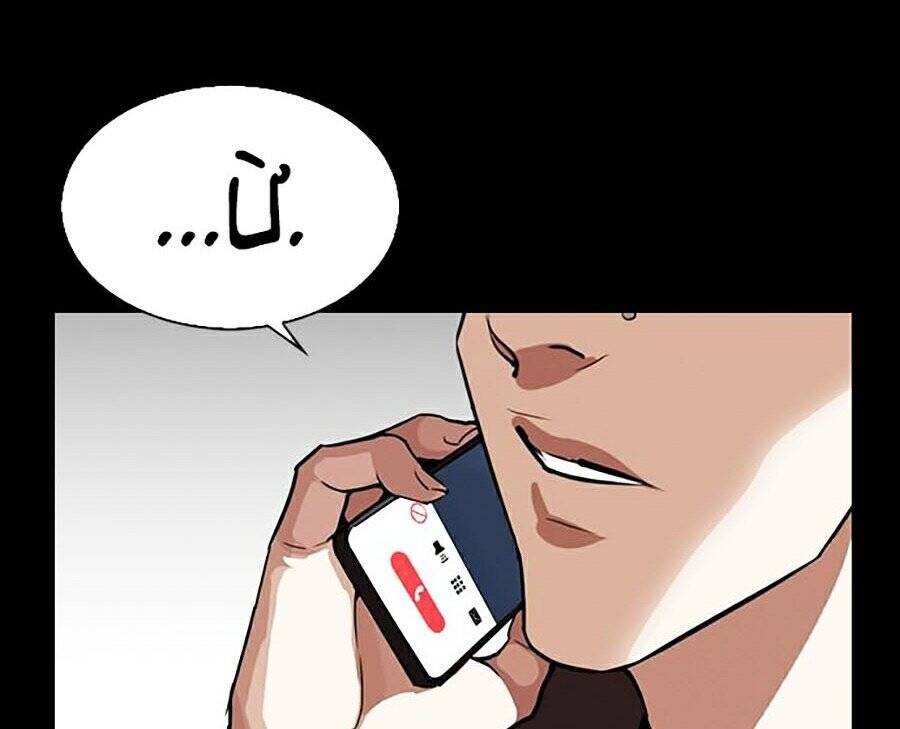Hoán Đổi Diệu Kỳ Chap 280 - Next Chap 281