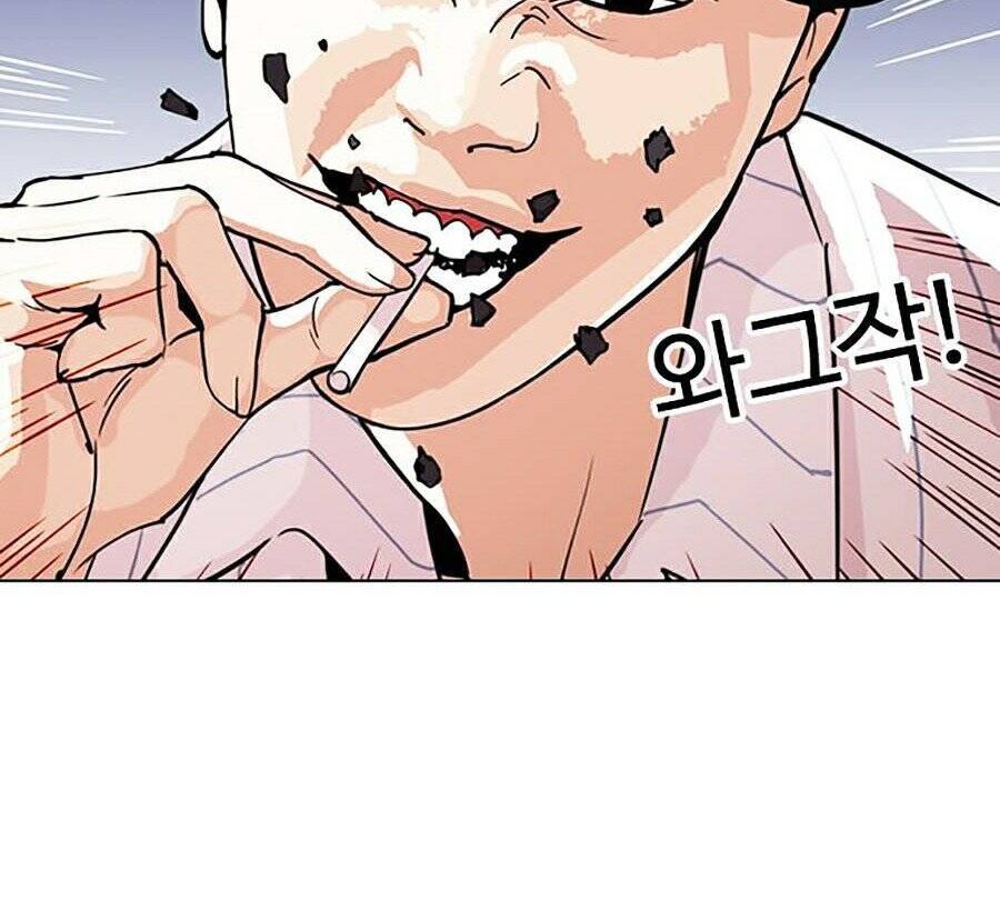 Hoán Đổi Diệu Kỳ Chap 280 - Next Chap 281